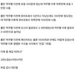 [댓글부탁해] 브레이브걸스 ㅈㄴ 대단하다
