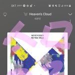 [세븐틴] ㅅㄷ) 택배 왔다길래 앨범인줄 <b>알고</b> 좋아했는데
