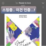 [세븐틴] 럿들아~ 앨범 추가로 구매하려고 하는데,,