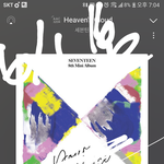 [세븐틴] 우리 <b>첫날</b> 초동 이번이 최고치 아님?