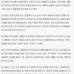 윤희숙 대 <b>송영길</b>