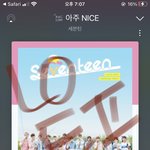 [세븐틴] 나 이제 무서워 애들아 아직 <b>응사</b>