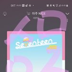 [세븐틴] 얘두라 <b>명호</b> 인별 올라왔오