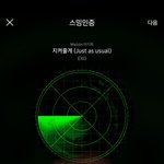 [EXO] 우리 근데 너무 <b>얼레</b>벌레아니냐...?