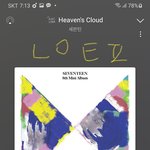 [세븐틴] 얘들아 아래버스 <b>독려</b> 다 가자