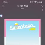 [세븐틴] 아직 <b>예</b>사랑 아래버스