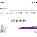 [세븐틴] 이거 <b>송장</b> 뜬건가?