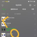 [세븐틴] 아래버스 스밍<b>독려</b>좀