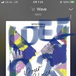 [세븐틴] 그 우리 진입 이용<b>자수</b> 어디떴음?