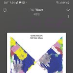 [세븐틴] 아래버스 <b>독려</b> 지금 다 같이 가서 하자