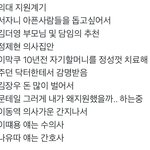 [NCT즌] 127 <b>의대</b> 지원 캐해래