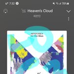 [세븐틴] 와씨 응<b>원법</b> 떴네