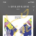 [세븐틴] ‼️‼️<b>유튜브</b>프리징 의견보내기로 신고좀