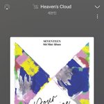 [세븐틴] 나 지금 <b>핫</b>.뜨 <b>가</b> 말아