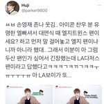 [더보이즈] ㅋㅋㅋㅋㅋㅋ아니 <b>영재</b>야