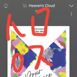 [세븐틴] 얘들아 규칙보면 컴백때 스밍인증 <b>필수</b>임