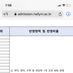 [댓글부탁해] 이거 <b>뭔</b><b>소리</b>야??