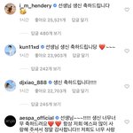 [NCT즌] 혹시 <b>이수만</b>이란 사람이 두 명인가
