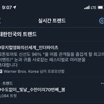 [NCT즌] 애들 이 실트는 봤나 <b>몰라</b>