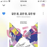 [세븐틴] 지Lㅣ2위다...