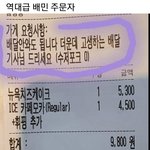 [댓글부탁해] <b>대인배</b>vs굳이 왜?