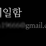 [세븐틴] 아놔..... <b>나인</b>줄