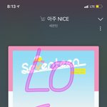 [세븐틴] 얘들아 우리 ㅇㄱㄹ <b>조심</b>하자