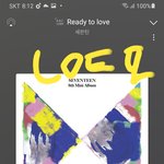[세븐틴] 얘들아 우리 <b>서양</b>수박이