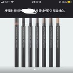 친구 당근바켓 계정 찾아서 <b>진상</b> 부리려