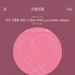 [방탄소년단] 세개<b>닼</b>ㅋㅋㅋㅋㅋㅋㅋㅋㅋㅋㅋㅋ아잌ㅋㅋㅋ