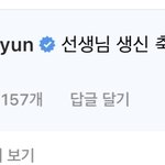 [NCT즌] <b>아</b> 정재혀<b>뉴</b>이모티콘ㅋㅋㅋ