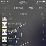 [세븐틴] <b>프리징</b> 풀렸다 뮤스 갈겨