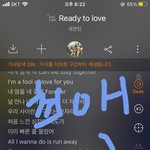 [세븐틴] ❗️이번에 렏투럽 좋아하는 파트 말하고 가자❗️