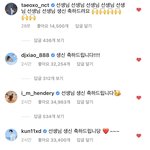 [NCT즌] 애들 <b>사회</b>생활