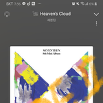 [세븐틴] 우리 인.ㄱㅣ가.요 <b>핸드폰</b>으로