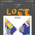 [세븐틴] 얘들아 스밍 돌리자 벌써 <b>부터</b> 엔.터