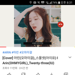[모두드루와] 오마이걸 <b>아린</b> 23살 됐다고 스물셋 커버함 ㅋㅋㅋ