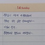 [스키즈] ㅋㅋㅋㅋㅋㅋ아니 나 뭐임ㅋㅋㅋㅋ
