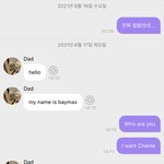 [NCT즌] 천러 버블 웃긴점