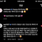 [NCT즌] 이게 뭐야...