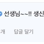 [NCT즌] <b>타로</b>얔ㅋ큐ㅠㅠ