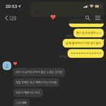 [19] 남친이 나 좋아하는 이유