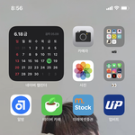 [스키즈] 아니.. <b>장미</b>이에니 배경화면 할 테이들?(공유❤️)