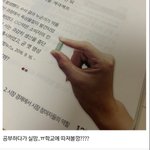 요즘 이런글 <b>뇌절</b>