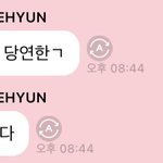 [NCT즌] 아까 정재현이 이거 보냈을때