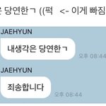 [<b>NCT</b>즌] 아 미쳤나 개웃기네 ㅋㅋㅋㅋ