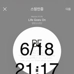 [방탄소년단] 덕이 <b>백발</b>하고 나니까 진짜 구라안치고