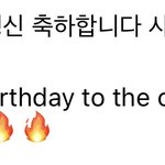[NCT즌] <b>오오</b>