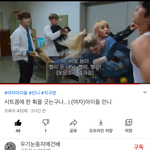 <b>민니</b>이거 개웃기다