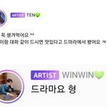 [NCT즌] 그 텐 <b>리슨</b> 찾았다